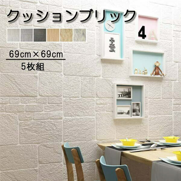 ɻ å֥å 5 6969cm Ω DIY  Ƚ  Ĵ ᥤ ӥ  Ž ɻ楷 ɻ楷 ۥ磻 졼     ؤ Ȼ  ȥ꡼ ec060t2t2g5