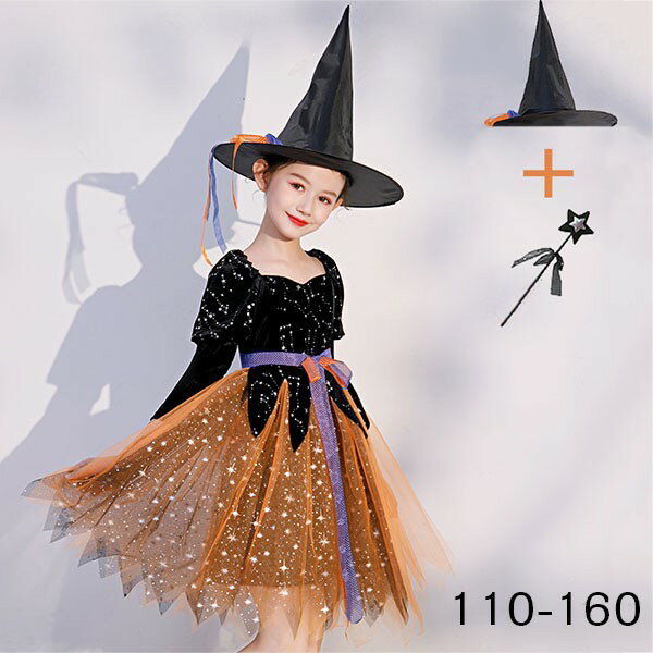 コスプレ 衣装 キッズ 子供服 ハロウィン 魔女 ウィッチ 女の子 ワンピース キラキラ 長袖 帽子 ステッキ コスプレ衣装 コスチューム プレゼント 可愛い ...