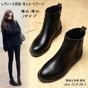 ショート ブーツ レディース ショート ブーツ ペタンコ エンジニアブーツ ブーツ ブーティ シューズ レディース 靴 マーティン ボア 美脚 大きいサイズ シ...