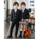 セットアップ 子供制服 学生制服 キッズ スーツ 2点セット 上下セット チック柄スカート 子供スーツ 卒業式 入学式 男の子 女の子 小学生 子供服 キッズ 110cm-160cm 春 秋 dg018w9w9g5