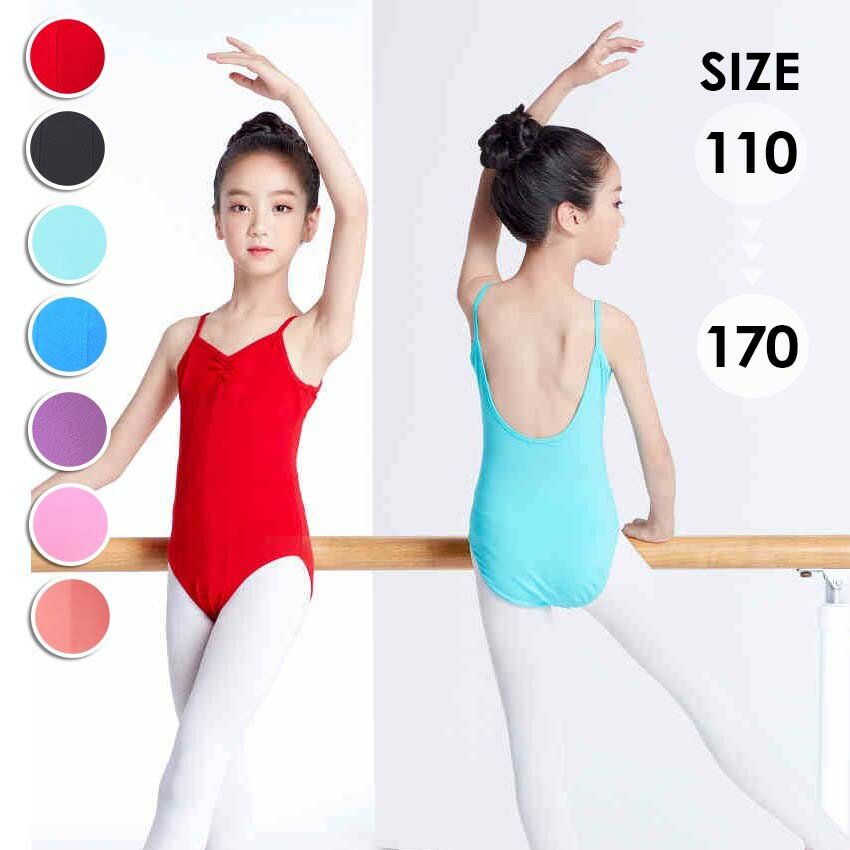 バレエレオタード 子供 キッズ バレエ用品 夏 ブラックレット ブルー ピンク パープル 7カラー レッスン着 練習着 レオタードバレエ 股下スナップ 女の子 ...