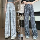 パンツ レディース 春 秋 夏 切れるパンツ 裾カットOK 無地 ゆったり 大きいサイズ ワイドパンツ dy003w9w9c6
