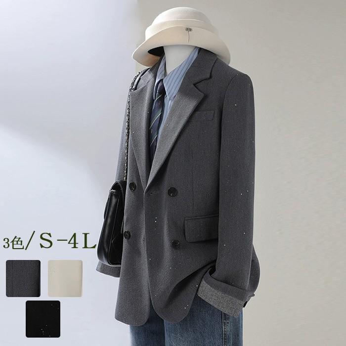 ジャケット レディース ブラック ダブルボタン オーバーサイズ 長袖 秋 冬 通勤 デート 学園祭 カジュアル ショートコート シンプル モード系 ゆったり サイズフリー 韓国系 おしゃれ ブラック/グレー/オフホワイト md001x0x0n1