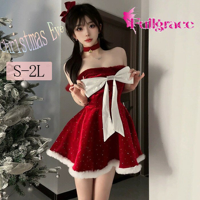 ���ꥹ�ޥ����� ���󥿥������塼�� ��ǥ����� �����ץ� ������ ���ԡ��� ���襤�� �礭���ܥ� �����ɥ쥹 �դ�դ�� A�饤�� S��2L ������ �ѡ�...