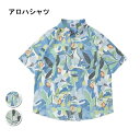 アロハシャツ レディース オシャレ 夏物 リゾート ゆったり シンプルデザイン ヴィンテージ風 ハワイアン 開襟 半袖 オープンカラー カジュアル ストリート mo005x0x0c6