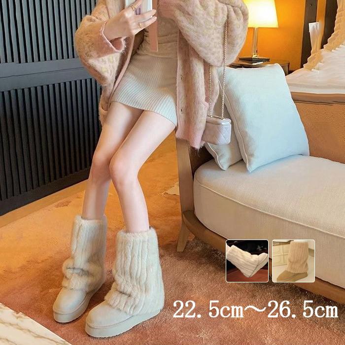 ショートブーツ レディース もこもこ ファーブーツ 厚底 裏ボア 防寒 22.5cm〜26.5cm 白 ベージュ 秋冬 暖かい かわいい 韓国風 美脚ブーツ カジュアル 通学 通勤 デート お出かけ あったかシューズ ふわふわ ns005x0x0n1