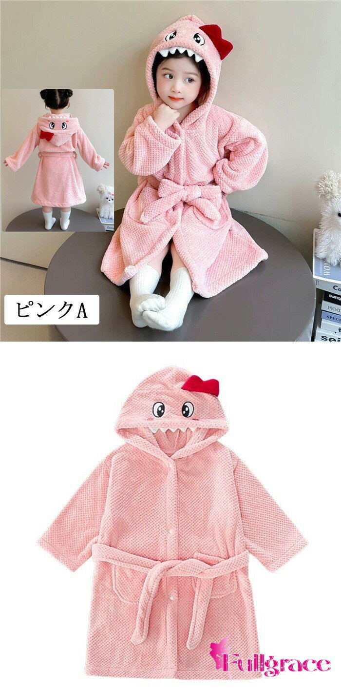 着る毛布 子供 キッズ 暖かい あったか ナイトガウン 女の子パジャマ 男の子 冬用 ...