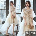 ドレス 大人 ピアノ 発表会 演奏会用ドレス 演奏会 イブニングドレス 結婚式 母親 ピアノ発表会 中学生 パーティードレス 発表会ドレス フィッシュテールドレス 高校生 大きいサイズ フィッシュテール フィッシュテール Vネック フレア レース 刺繍 リボン 小柄 da216x1x1c6