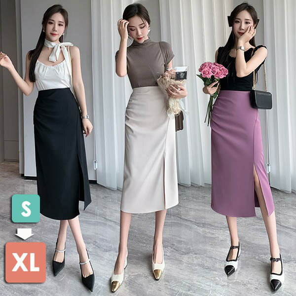 スカート レディース 大人 タイトスカート 前スリット ハイウエスト 大きいサイズ オフィス ビジネス ..