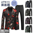 タキシード メンズ スーツ ショールカラー ジャケット 長ズボン 上下セット 3点セットアップ 演出服 ステージ衣装 光沢のあるジャケット 衣装 黒白 ズボン ...