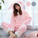 もこもこ ルームウェア 上下セット うさ耳付きフード モコモコ フェイクファー レディース ポケット付き 春秋冬 長袖 部屋着 寝間着 可愛い かわいい 着心地...