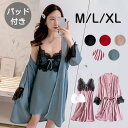 ベビードール パッド付き ナイトガウン キャミソール セット レース セクシー ランジェリー レディース パジャマ ルームウェア 春 夏 秋 ナイトウエア あずき ワインレッド シャンパン ブラック ブルー M/L/XL dh036x1x1c6