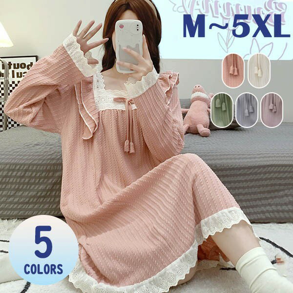 ワンピース パジャマ ルームウェア ネグリジェ ボーダー柄 レディース 長袖 ゆったり ロング丈 大きい..