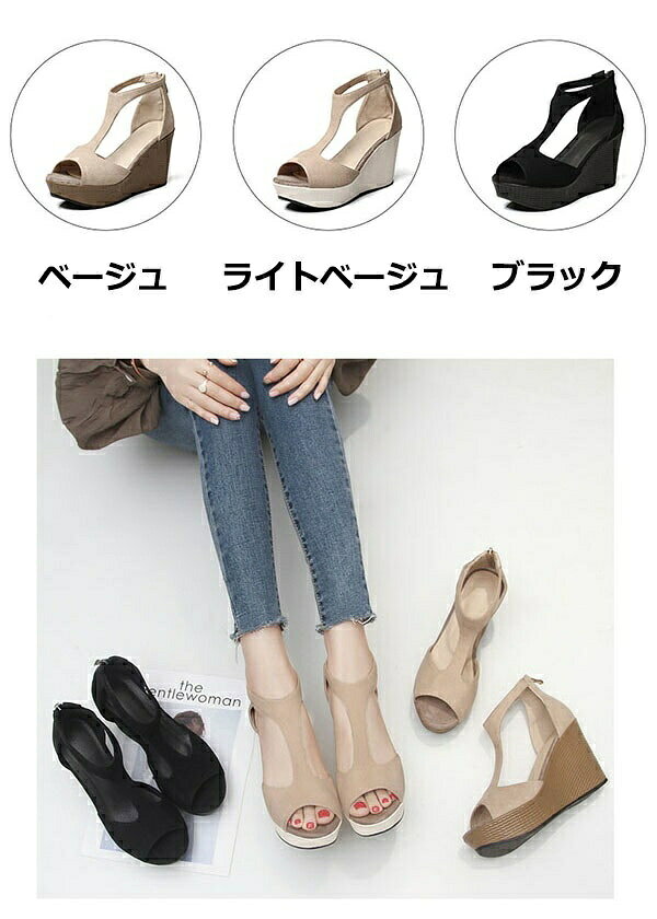サンダル レディース キレイめ 厚底サンダル ウェッジソール ストラップサンダル ...