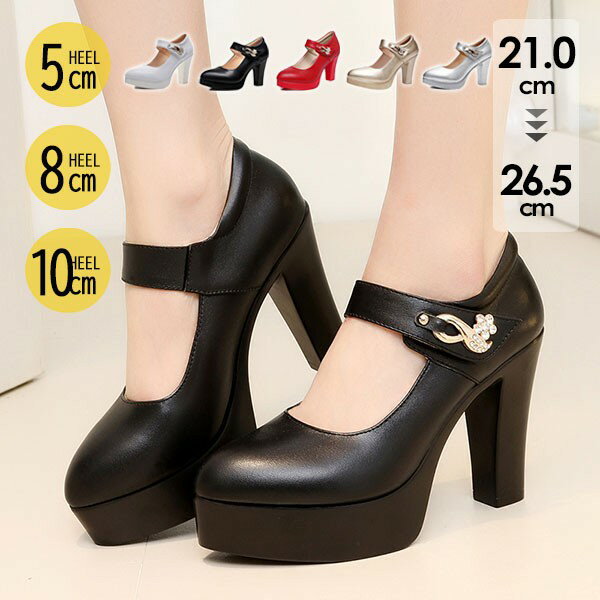厚底 パンプス ワンストラップ 春秋 太めヒール ヒールパンプス フォーマル 大人 レディース シューズ ..