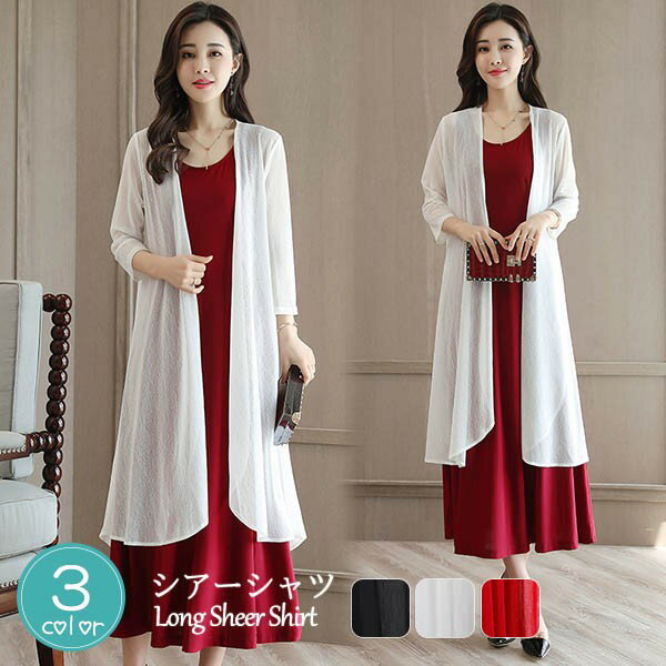 シアーシャツ透け感レディース日焼け...