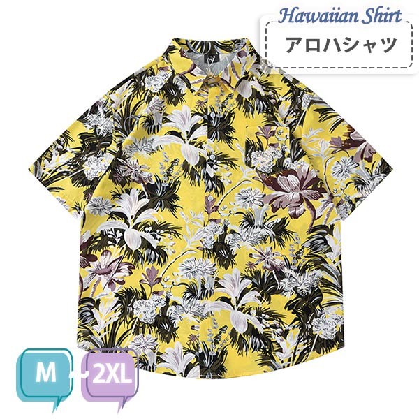 アロハシャツ シャツ ボタニカル柄 花柄 メンズ レディース 開襟シャツ 夏物 ハワイアン 大きいサイズ ヴィンテージ風 シンプルデザイン 開襟 半袖 オープンカラー カジュアル ストリートリゾート M L XL 2XL dk093x1x1c6