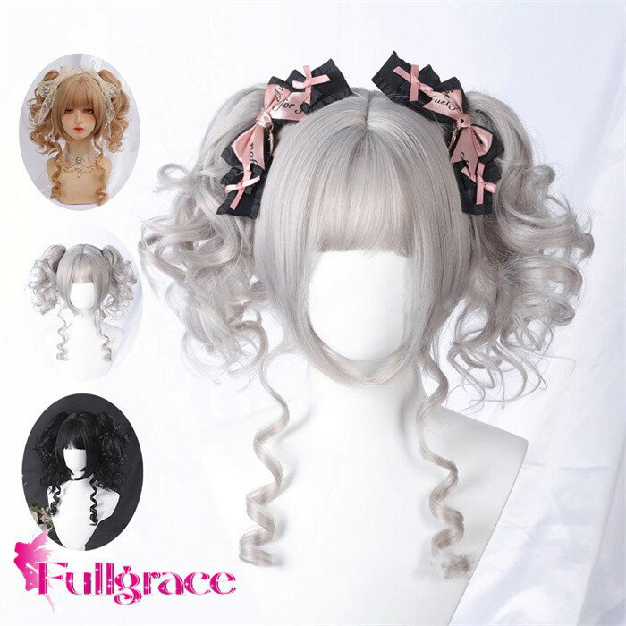 ウィッグ ロリータ ツインテール カール グレー 銀髪 リボン付き フルウィッグ レディース 可愛い 姫系 甘ロリ クラロリ ゴスロリ 耐熱 かつら wig コスプレ 仮装 イベント 撮影 原宿系 ファッション パーティー 小顔効果 韓国風 おしゃれ フェミニン dq339x1x1n1