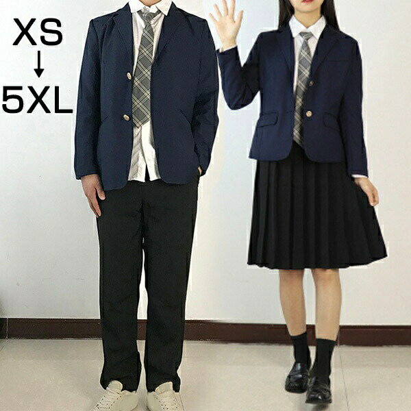 スクールブレザー （単品） ジャケット 卒業式 スーツ 女の子 韓国 制服 スカートスーツ ギフト 入学式 男の子 大きいサイズ 中学生 高校生 女子高生 学生服 ズボン追加可 スカート追加可 上下セット キッズ 制服 小さいサイズ 子供服 スクール服 フォーマル XS 5L 紺色 6L