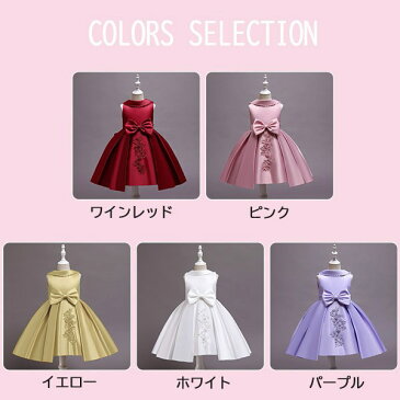 ピアノ発表会 ドレス 中学生 ワンピース 女の子 サテン キッズドレス ショートドレス ひざ丈 ガール 子供ドレス 袖なし ノースリーブ 演奏会 フラワーガール ベールガール リングガール プリンセスドレス ブライダル フォーマル 七五三 可愛い お姫様 100〜150 dt202x1x1g5