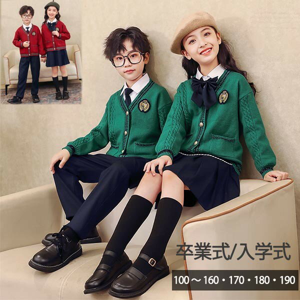 Rakuten - 卒業式 スーツ 入学式 カーディガン セットアップ 女の子 男の子 小学生 中学生 学生服 ズボン スカート 長袖 可愛い スクール制服 上下セット キッズ 冬服 子供服 フォーマル 入園 卒園 受験 小学校 通園 通学 100 110 160 170 180 190 グリーン 緑 レッド 赤 dt261x1x1g5