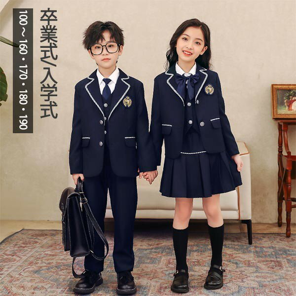Rakuten - 卒業式 スーツ 入学式 カーディガン セットアップ 女の子 男の子 小学生 中学生 学生服 ズボン スカート 長袖 可愛い スクール制服 上下セット キッズ 冬服 子供服 フォーマル 入園 卒園 受験 小学校 通園 通学 発表会 100 110 120 130 140 150 160 170 180 190 dt262x1x1g5