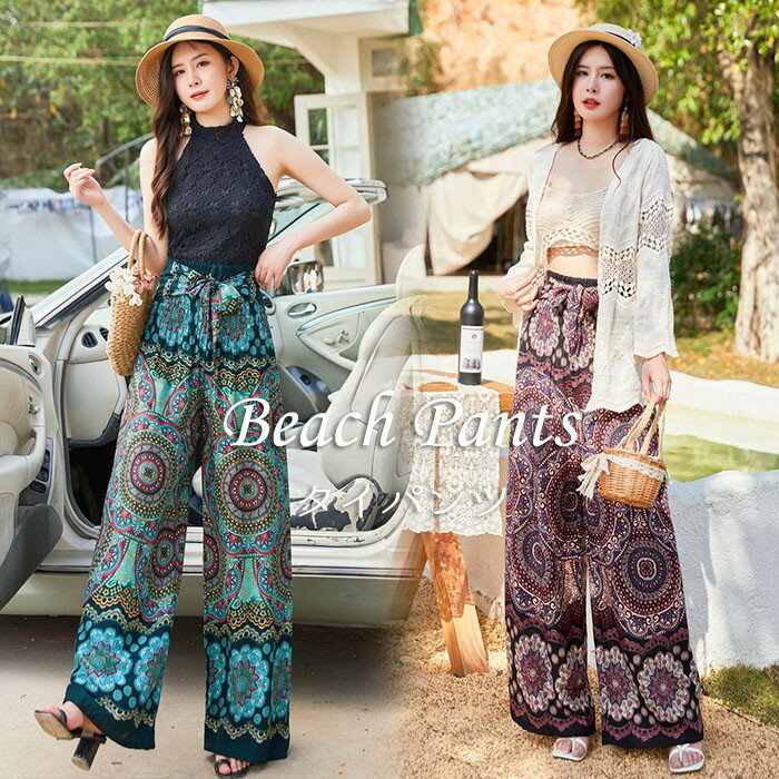 タイパンツ レディース 夏 ハイウエスト ボリュームタイパンツ ゆったり ワイド モノトーン ストリート リゾートコーデ ヨガパン エスニック柄 カジュアル 旅行に カプリパンツ リゾート ボタニカル柄 アンクル丈タイパンツ 通気性 軽量 旅行用 dy030x1x1c6