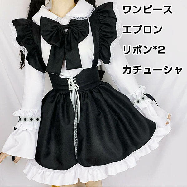 ꡼ ᥤԡ ᥤ cosplay  ᥤ ˽ ץ 塼  ϥ ꥹޥ Ⱦ...