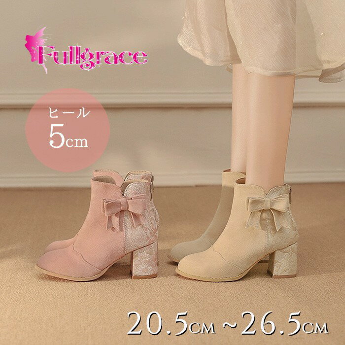 スエードショートブーツロリータ靴レ...