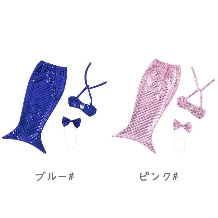 人魚衣装 猫 犬 ペット コスプレ マーメイド...の紹介画像2