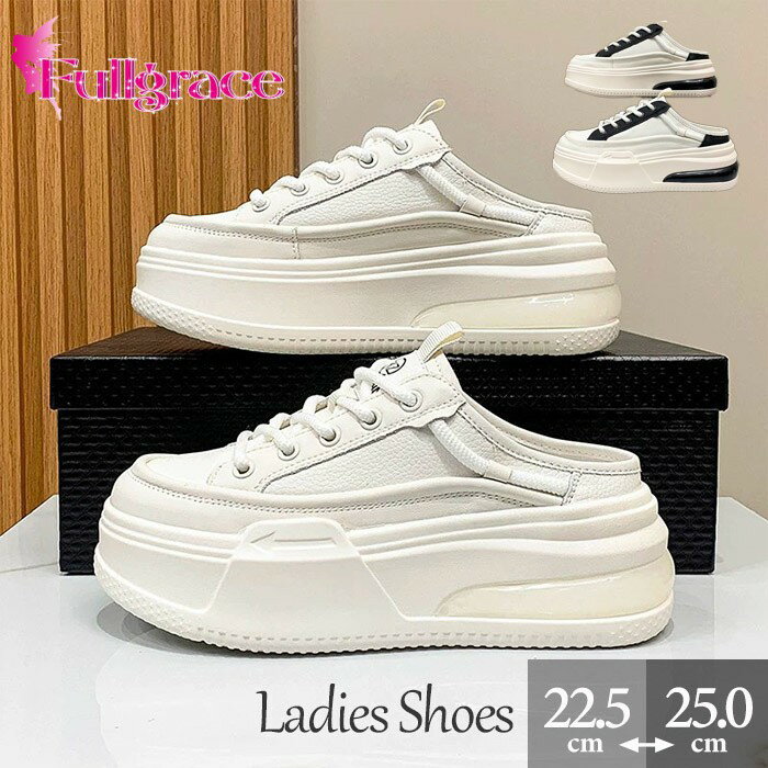 超厚底スニーカー かかと無し レデ�