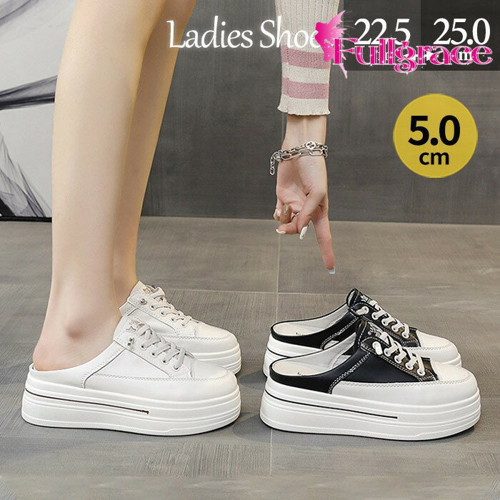 厚底スニーカー かかと無し レディ�
