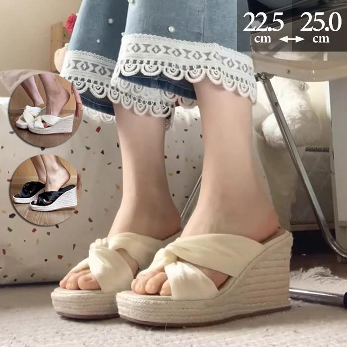 サンダル 厚底 ウェッジソール エス