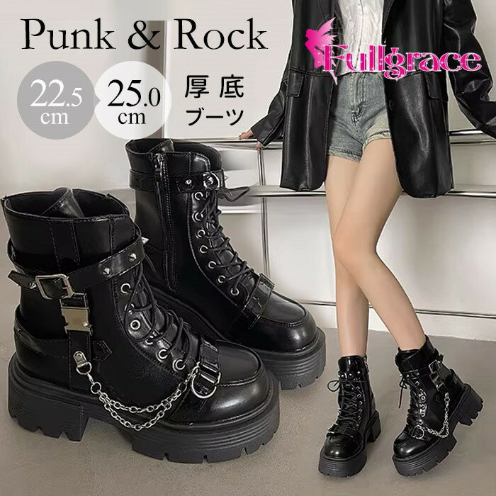 厚底 ブーツ レディース ショートブ