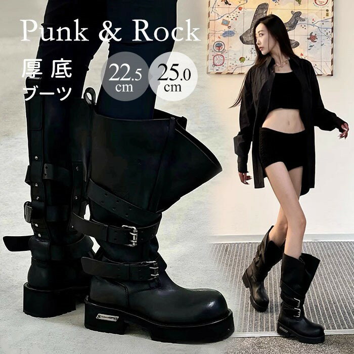 厚底 ブーツ レディース ロングブー