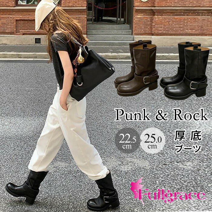 厚底 ブーツ レディース エンジニア