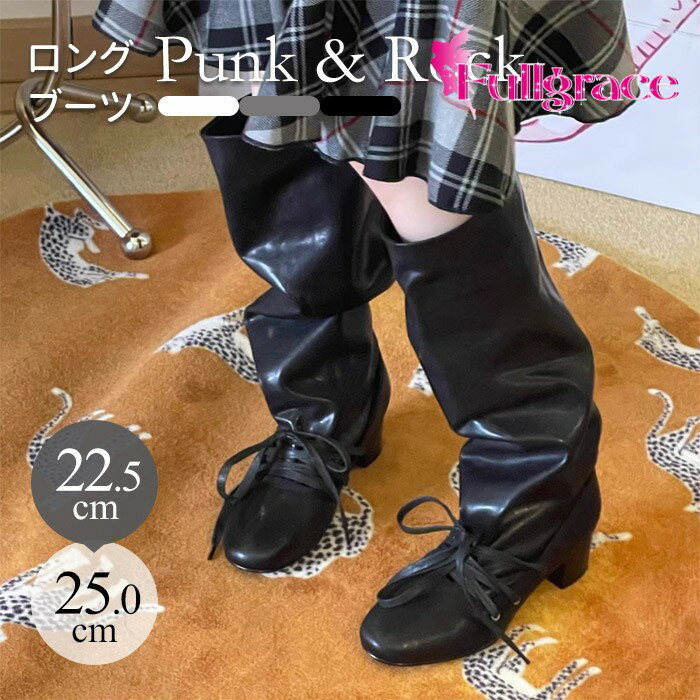 ロングブーツ レディース リボン くしゅくしゅ ルーズシルエット 痛くない 歩きやすい 美脚 脚長 太ヒール チャンキーヒール おしゃれ ..