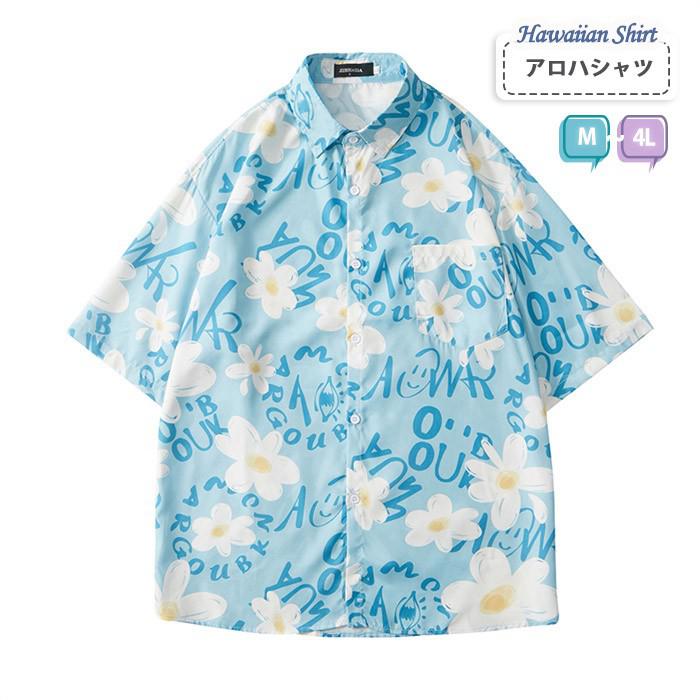 アロハシャツレディースオシャレ夏物...