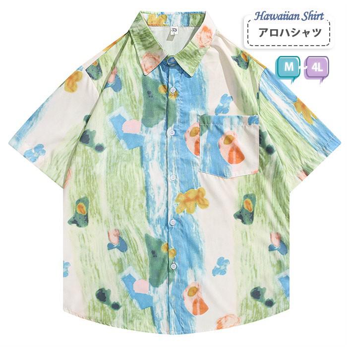 アロハシャツ レディース オシャレ 夏物 リゾート ゆったり シンプルデザイン ヴィンテージ風 ハワイアン フリーサイズ 開襟 半袖 オープンカラー カジュアル ストリート 大きいサイズ 4L mo003x1x1c6