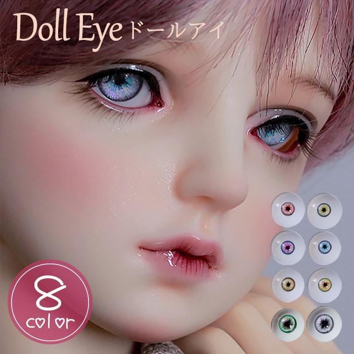 �ɡ��륢�� �ꥢ�륢�� ���˥ᥢ�� ���δ���ͷ� BJD SD DD ���� 14mm 16mm 18mm 1/3 1/4 1/6 8��Ÿ�� ���������졼 ������...