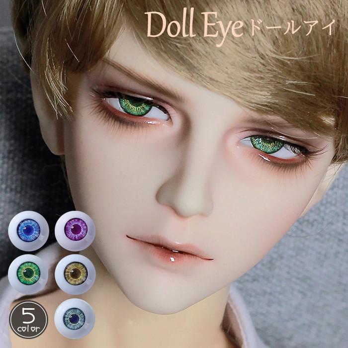 �ɡ��륢�� ���˥ᥢ�� �ꥢ�륢�� �쥸�󥢥� ���饹������ ���δ���ͷ� BJD SD DD ���� 14mm 16mm 18mm 1/3 1/4 1/6 �֥�...