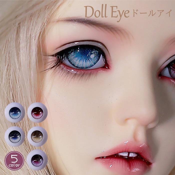 �ɡ��륢�� ���˥ᥢ�� �쥸�󥢥� ���饹������ ��Ʃ�ᥢ����� ���δ���ͷ� BJD SD DD ���� 14mm 16mm 18mm 1/3 1/4 1/6 ...