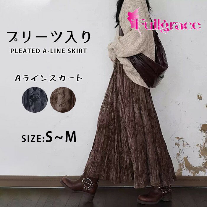 プリーツスカートレディースS〜Mロ...