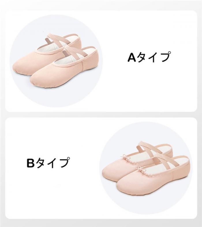 バレエシューズ 子供 大人 シューズ ダンスシューズ トゥシューズ フラットシュー...