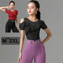 社交ダンス トップス レディース ラテン ダンストップス ダンスウェア 半袖 フリル オープンショルダー アシンメトリー 透け感 社交ダンス衣装 上着 競技着 キラキラ モダン ラテンダン ダンス衣装 ダンス 練習着 ワルツ チャチャチャ レッスン着 ステージ 衣装 dm057x2x2g5