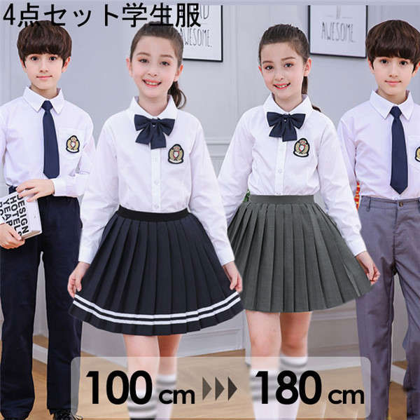Rakuten - 4点セット 卒業式 スーツ 入学式 スーツ 子供スーツ ネイビー 紺 グレー 女の子 男の子 制服 スーツ ジュニアスーツ キッズ 卒業式服 フォーマル カジュアル 小学生 中学生 高校生 大きいサイズ 七五三 韓国風 卒園式 入園式 卒服dt064x2x2m3