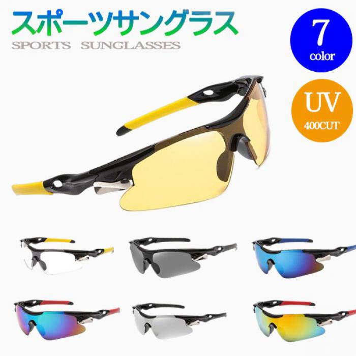 サングラス スポーツサングラス UVカット ケース付き スポーツ メンズ レディース ゴルフ テニス 野球 サイクリング 自転車 バス釣り アウトドア 車 運転...