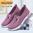 新作 レディース カジュアルシューズ 柔らかい 通気性 中高年向け シューズ 手を使わずに履ける靴 ブーツ 低反発 疲れにく 軽量