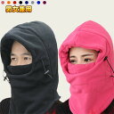 3in1 ネックウォーマー 男女兼用 フードウォーマー マスク 小顔効果 防寒 冬 帽子 バラクラバ ヘッドカバー メンズ 極めた暖かさ 防風 柔らかい 軽 秋...