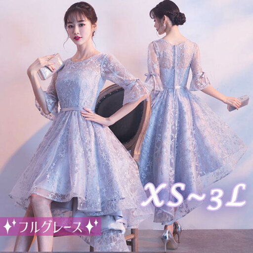 ドレス 大人 ピアノ 発表会 演奏会用ドレス 演奏会 イブニングドレス 結婚式 母親 ピアノ発表会 中学生 パーティードレス 発表会ドレス フィッシュテールドレス 袖付き 高校生 大きいサイズ フィッシュテール フィッシュテールドレス 小柄 膝丈ドレス お呼ばれ df316y6y6n1 ドレス 大人 ピアノ 発表会 演奏会用ドレス 演奏会 イブニングドレス 結婚式 母親 ピアノ発表会 中学生 パーティードレス 発表会ドレス フィッシュテールドレス 袖付き 高校生 大きいサイズ フィッシュテール フィッシュテールドレス 小柄 膝丈ドレス お呼ばれ df316y6y6n1